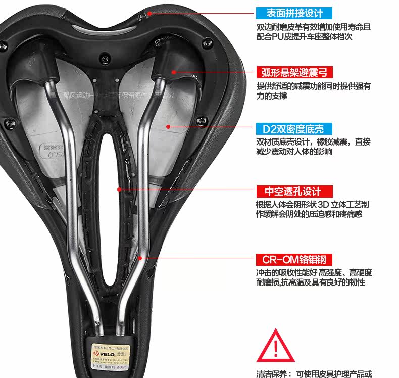 Selle de vélo Mountain Bike VELO - Ref 2351162 Image 11