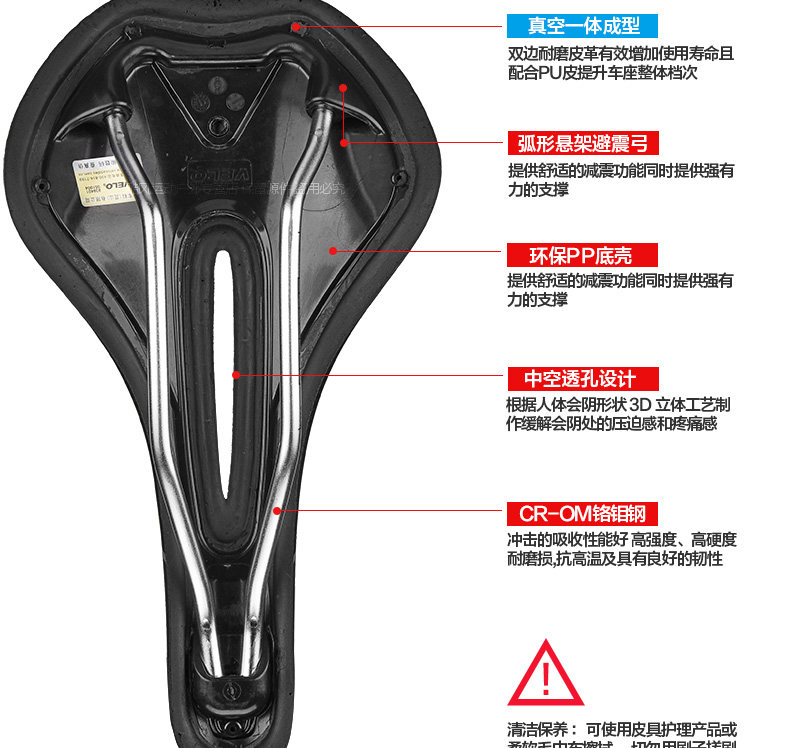 Selle de vélo Mountain Bike VELO - Ref 2349056 Image 11