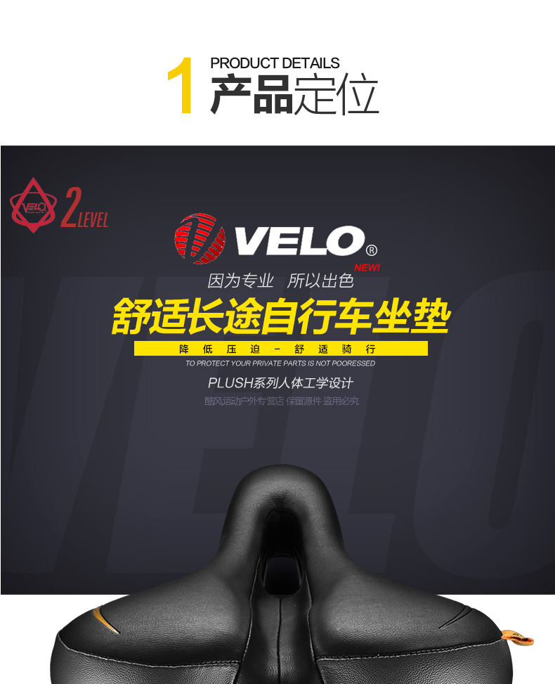 Selle de vélo Mountain Bike VELO - Ref 2349309 Image 7