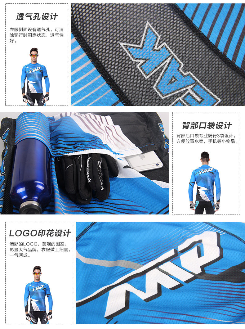 Vêtement cyclisme homme MOUNTAINPEAK - Ref 2216647 Image 33