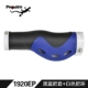 1920EP Black Blue+White Lock Ring