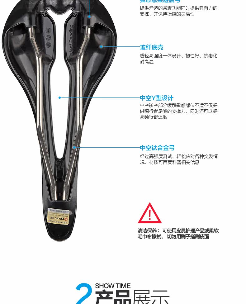 Selle de vélo cyclisme sur route VELO - Ref 2344623 Image 11