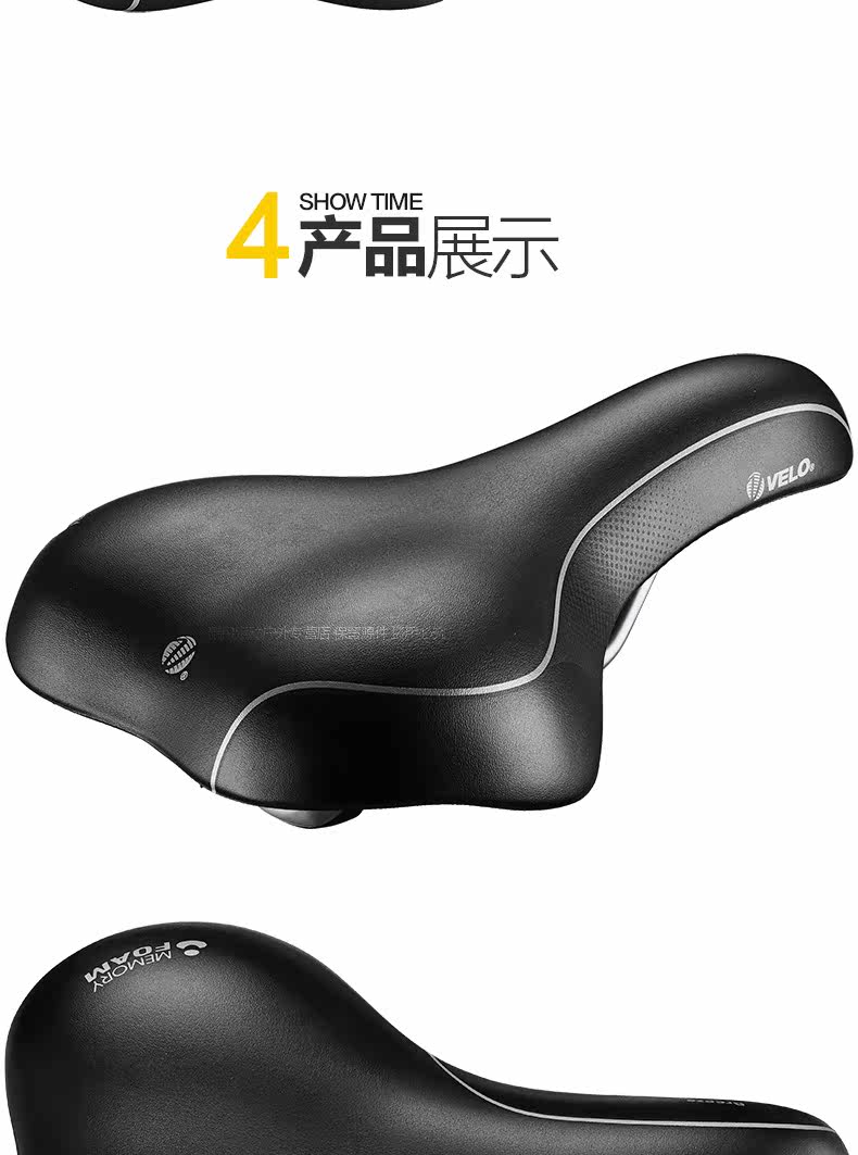 Selle de vélo Mountain Bike VELO - Ref 2359646 Image 11