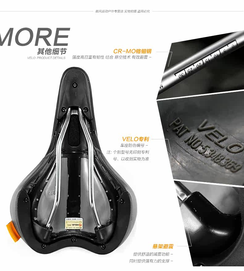 Selle de vélo Mountain Bike VELO - Ref 2350564 Image 13