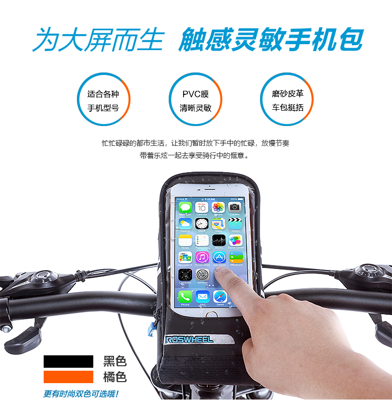 Sacoche pour vélo mixte ROSWHEEL - Ref 2213165 Image 8