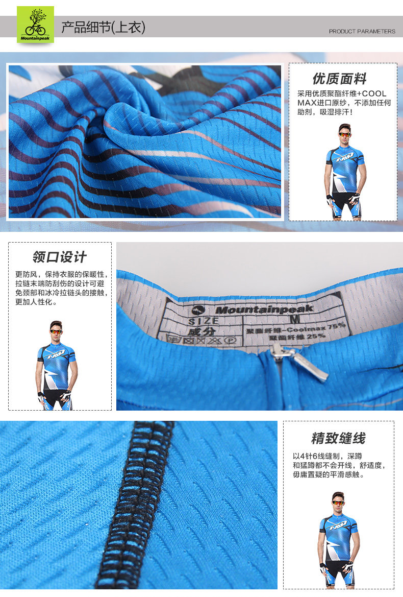 Vêtement cyclisme homme MOUNTAINPEAK - Ref 2216683 Image 22