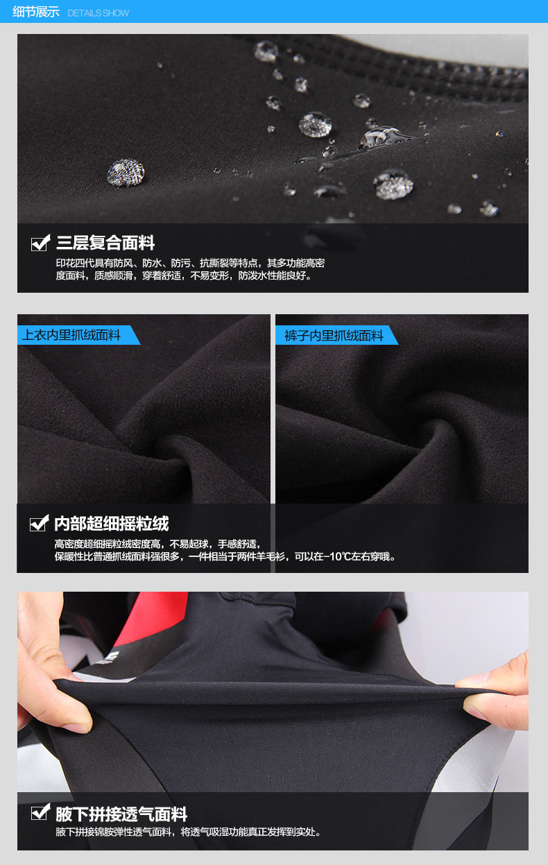 Tenue de cyclisme mixte MOUNTAINPEAK - Ref 2216582 Image 24