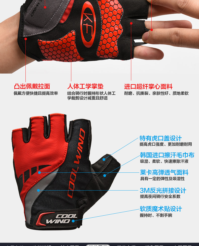 Gants de cyclisme mixte KF COOLWINO - Ref 2242780 Image 11