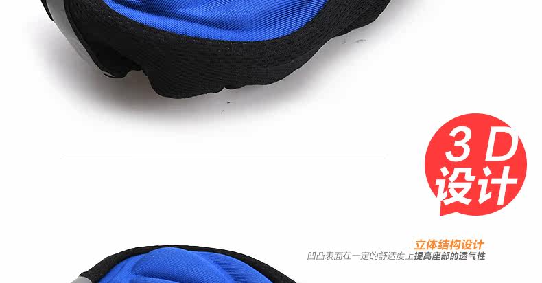 Selle de vélo Mountain Bike KF COOLWINO - Ref 2349133 Image 11