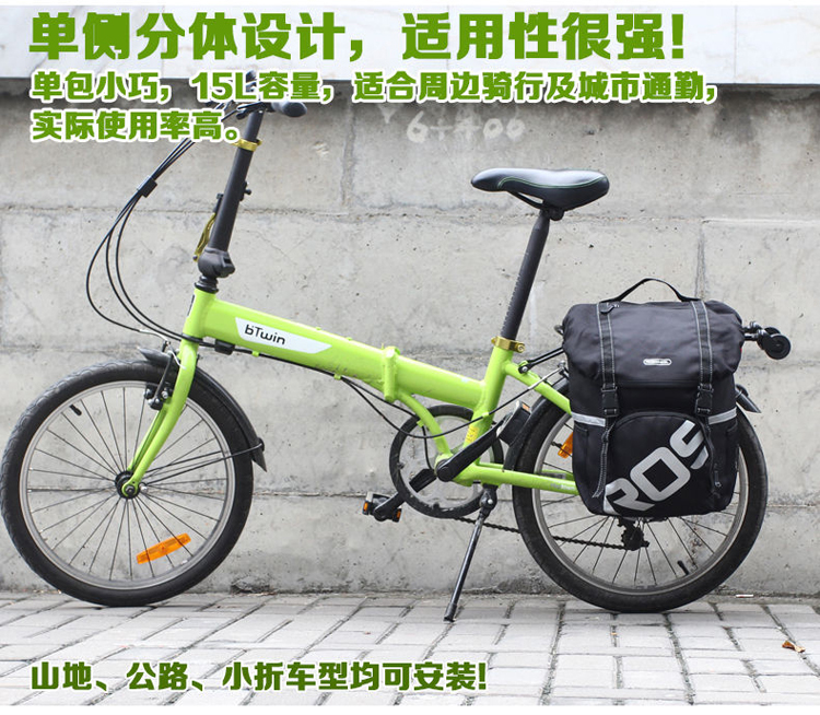 Sacoche pour vélo mixte ROSWHEEL - Ref 2219093 Image 46