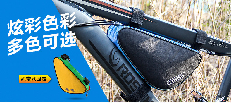 Sacoche pour vélo ROSWHEEL - Ref 2216047 Image 6