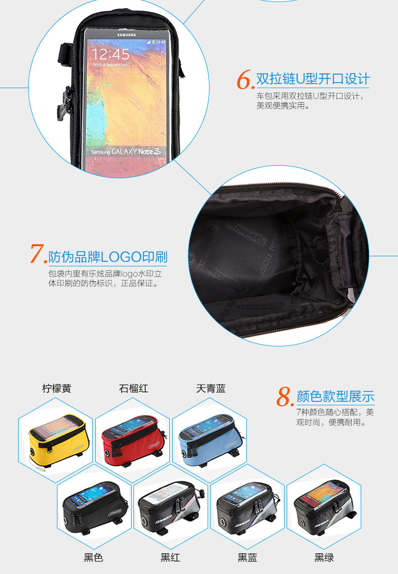 Sacoche pour vélo mixte ROSWHEEL - Ref 2219268 Image 12