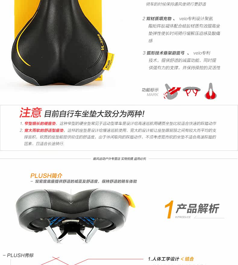 Selle de vélo Mountain Bike VELO - Ref 2359649 Image 10