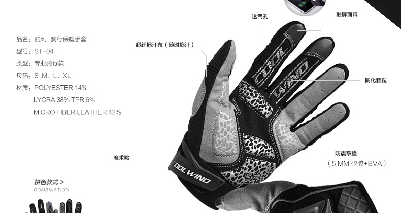 Gants pour vélo mixte KF COOLWINO - Ref 2242832 Image 57