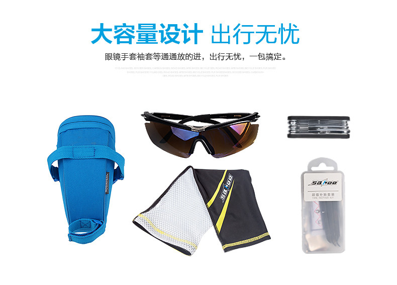 Sacoche pour vélo ROSWHEEL - Ref 2215551 Image 53