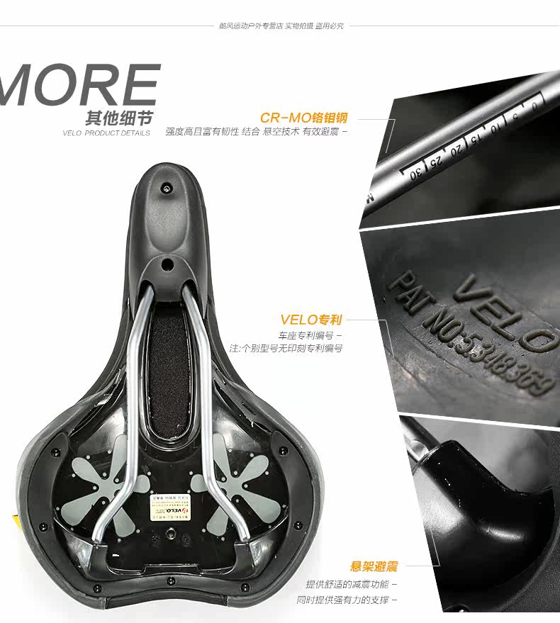 Selle de vélo Mountain Bike VELO - Ref 2352017 Image 13