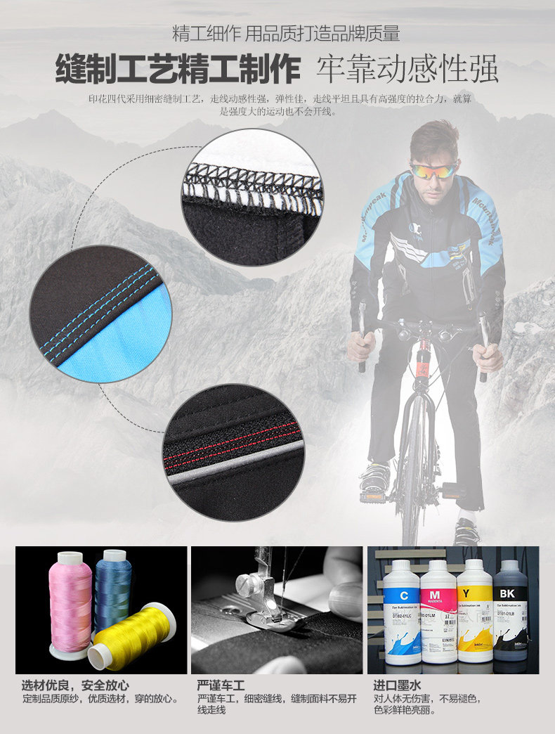 Tenue de cyclisme mixte MOUNTAINPEAK - Ref 2216582 Image 12