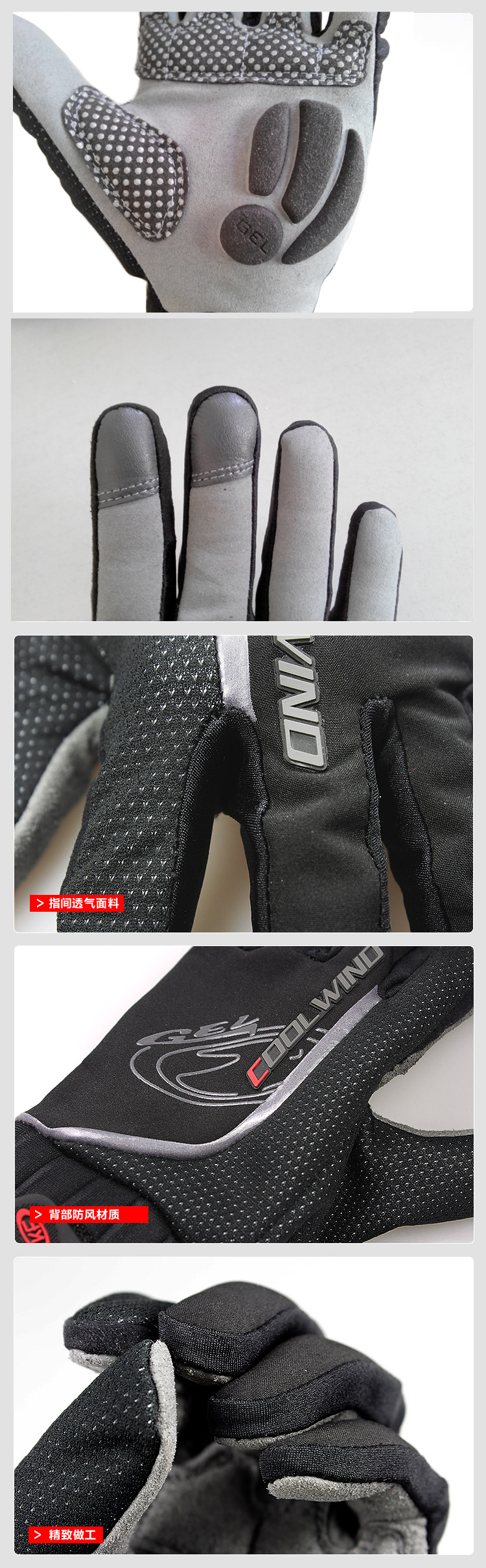 Gants pour vélo mixte KF COOLWINO - Ref 2242832 Image 52