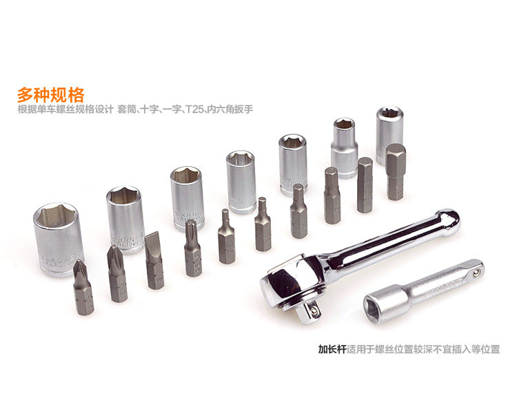 Outils pour vélo EASYDO - Ref 2280375 Image 8