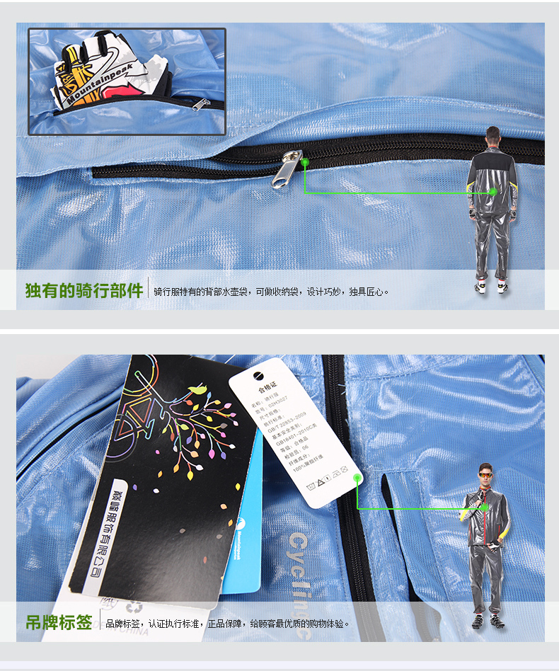 Tenue de cyclisme mixte MOUNTAINPEAK - Ref 2214780 Image 28