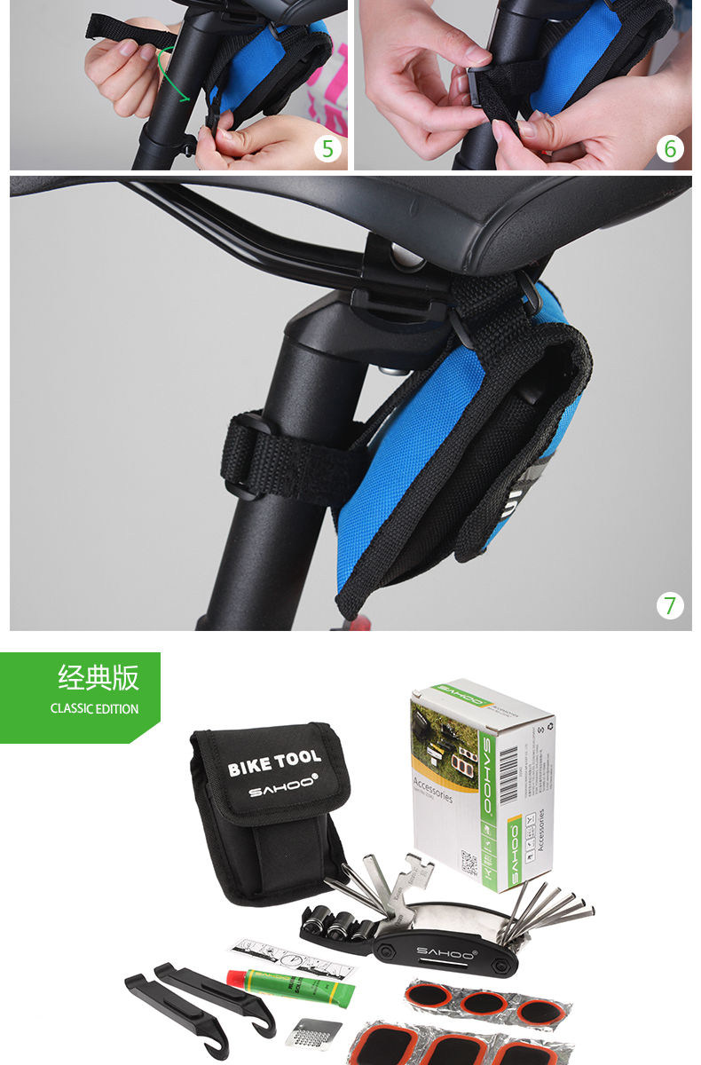 Outils pour vélo SAHOO - Ref 2281908 Image 14