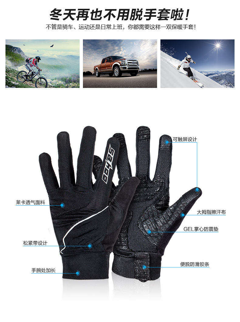 Gants de cyclisme SAHOO - Ref 2247523 Image 10