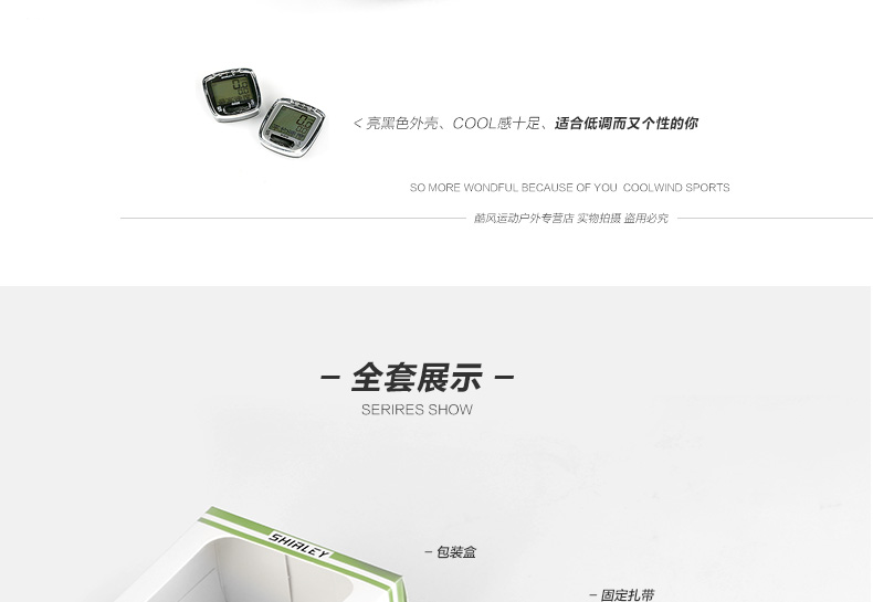 Tableau de bord vélo SHIRLEY - Ref 2423705 Image 16