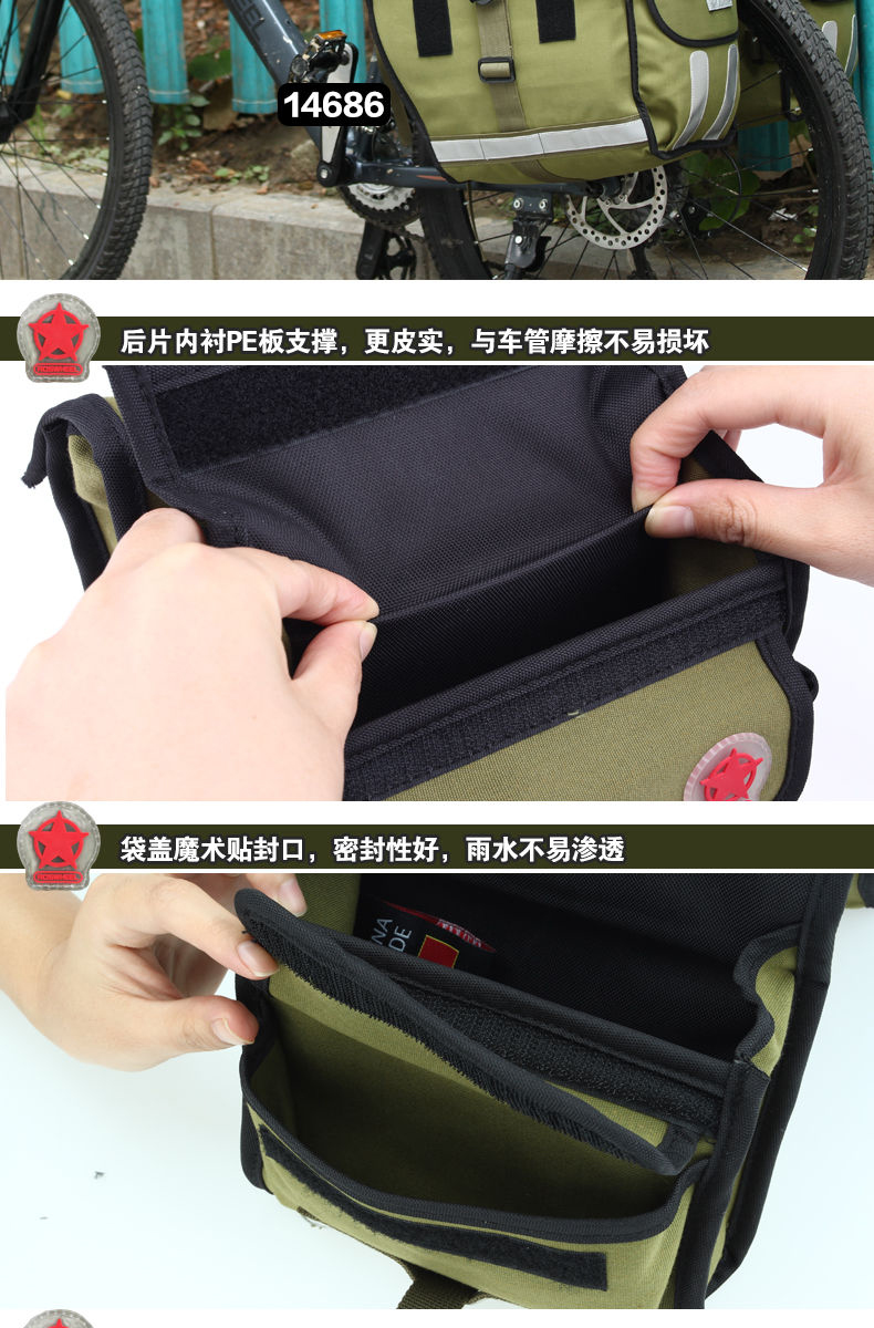 Sacoche pour vélo mixte ROSWHEEL - Ref 2216167 Image 13