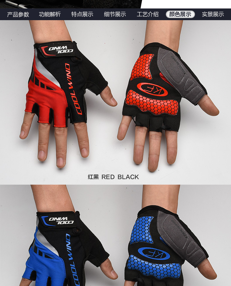 Gants de cyclisme mixte KF COOLWINO - Ref 2242780 Image 16