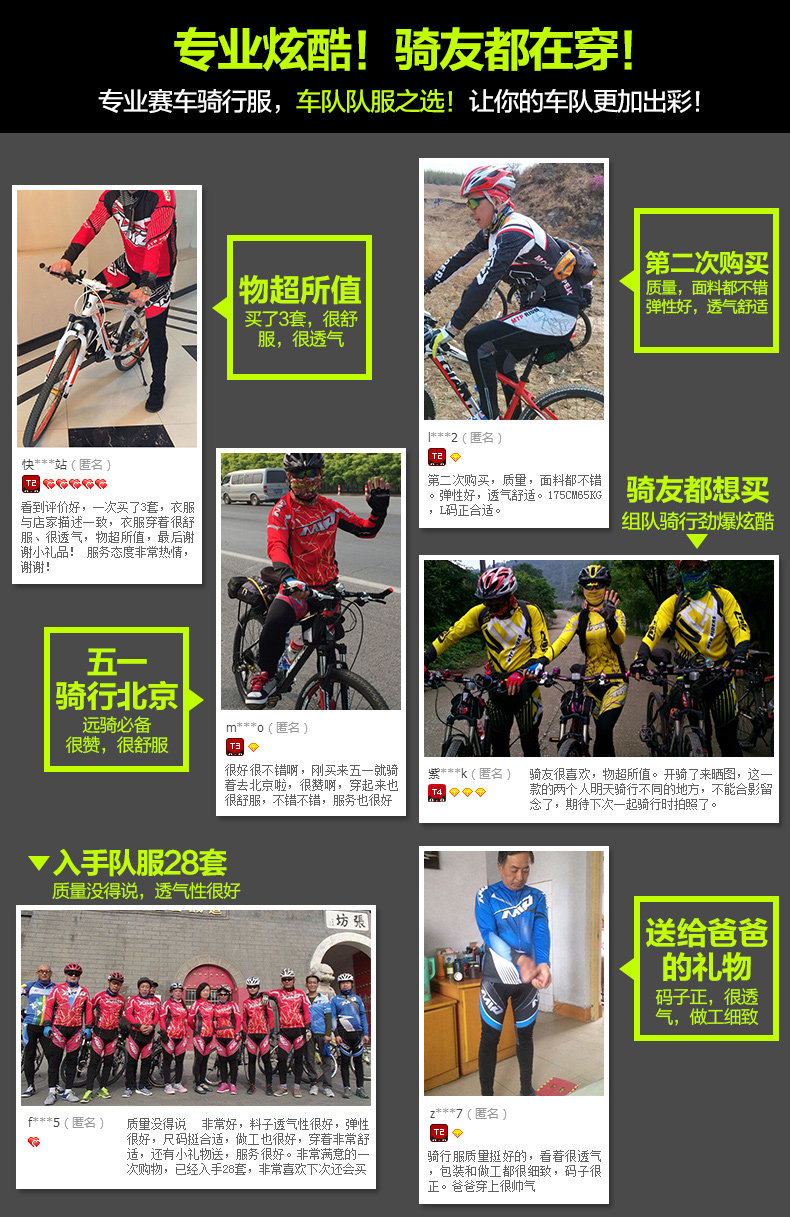 Vêtement cyclisme homme MOUNTAINPEAK - Ref 2216647 Image 16