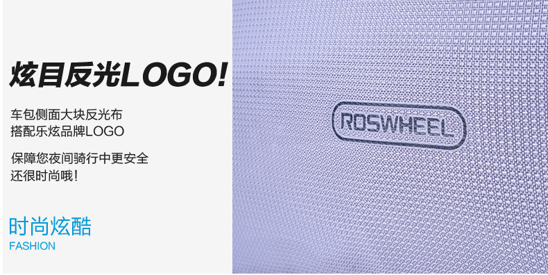 Sacoche pour vélo ROSWHEEL - Ref 2212802 Image 14