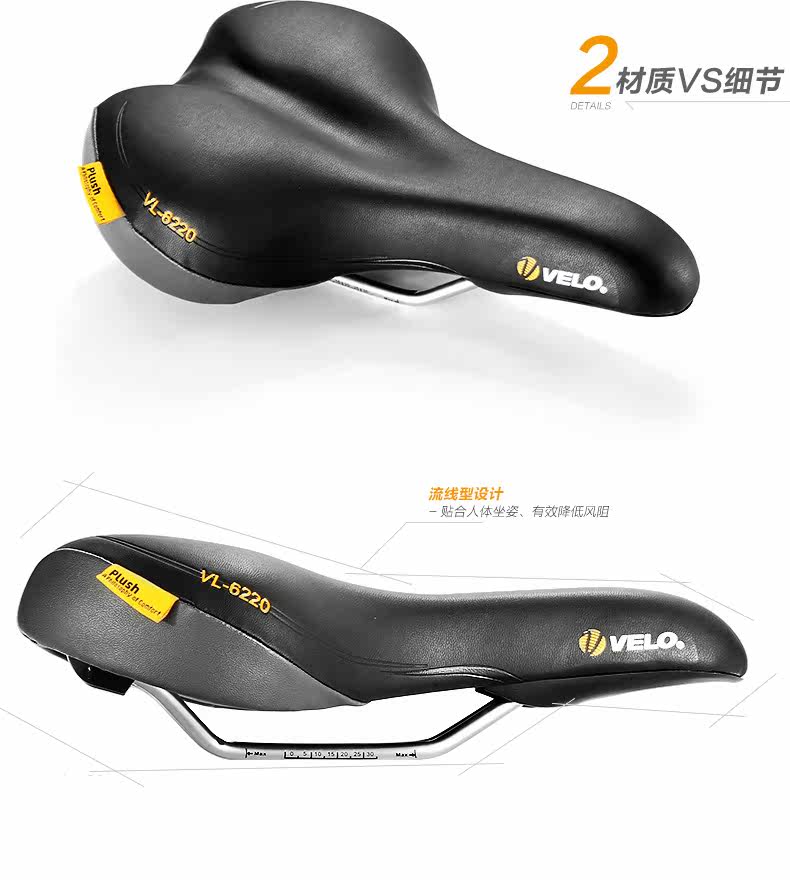 Selle de vélo Mountain Bike VELO - Ref 2352017 Image 12