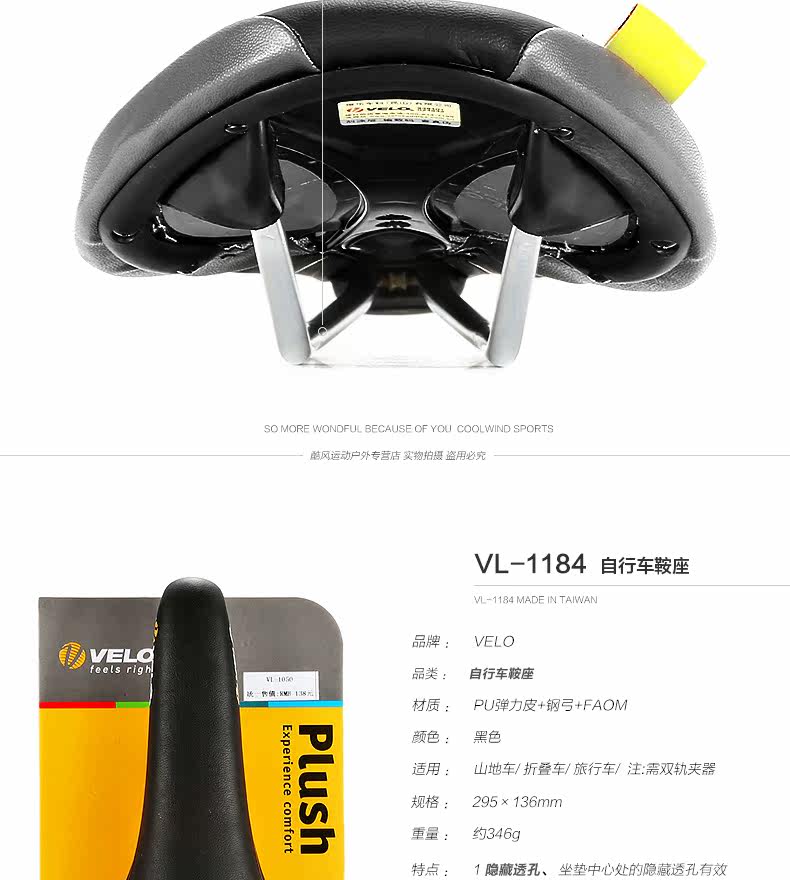 Selle de vélo Mountain Bike VELO - Ref 2359650 Image 9