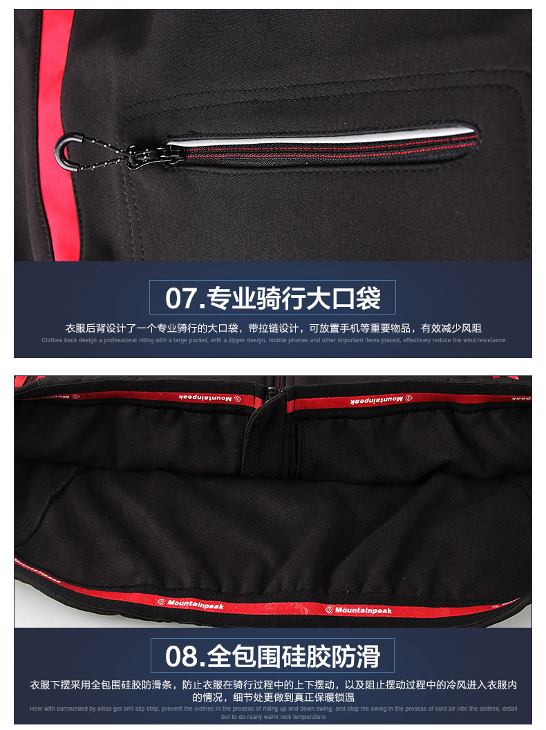 Tenue de cyclisme mixte MOUNTAINPEAK - Ref 2212779 Image 24