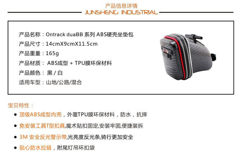 Sacoche pour vélo mixte ONTRACK - Ref 2218410 Image 7