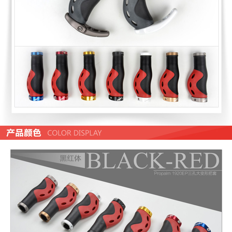 Poignées de vélo PROPALM - Ref 2340270 Image 17