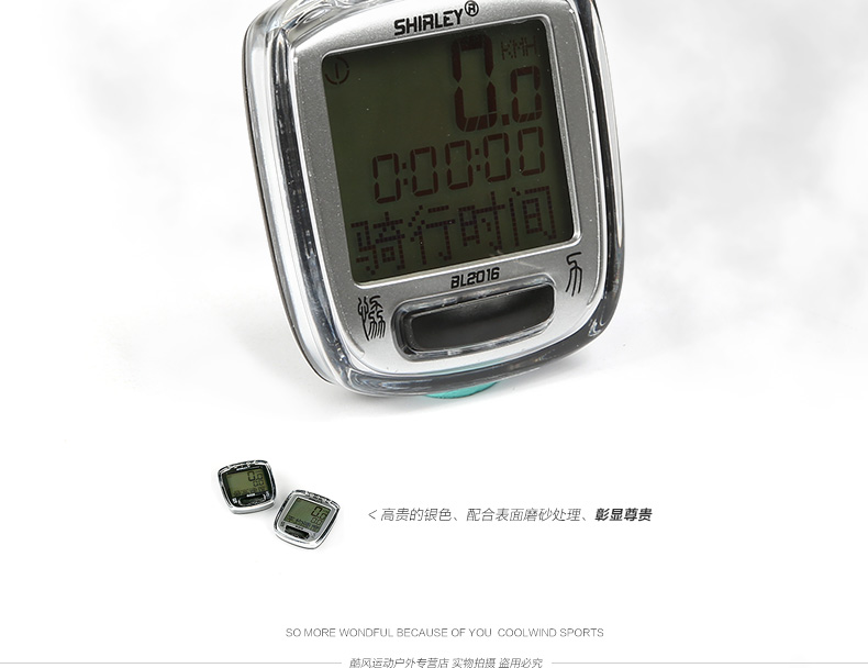 Tableau de bord vélo SHIRLEY - Ref 2423705 Image 14