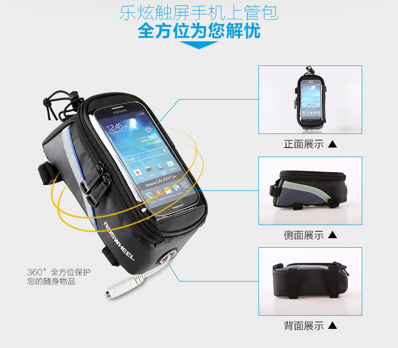 Sacoche pour vélo mixte ROSWHEEL - Ref 2219268 Image 9