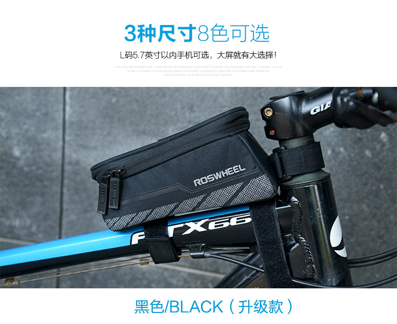 Sacoche pour vélo mixte ROSWHEEL - Ref 2219268 Image 25