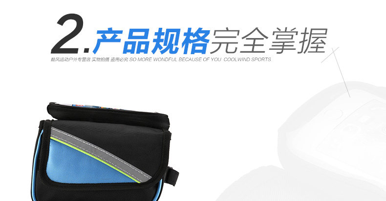 Sacoche pour vélo mixte KF COOLWINO - Ref 2216255 Image 10