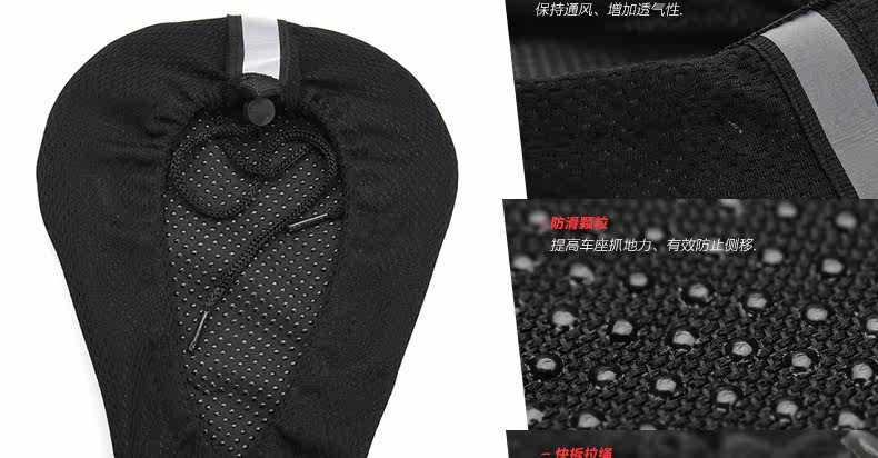 Selle de vélo Mountain Bike KF COOLWINO - Ref 2349133 Image 16