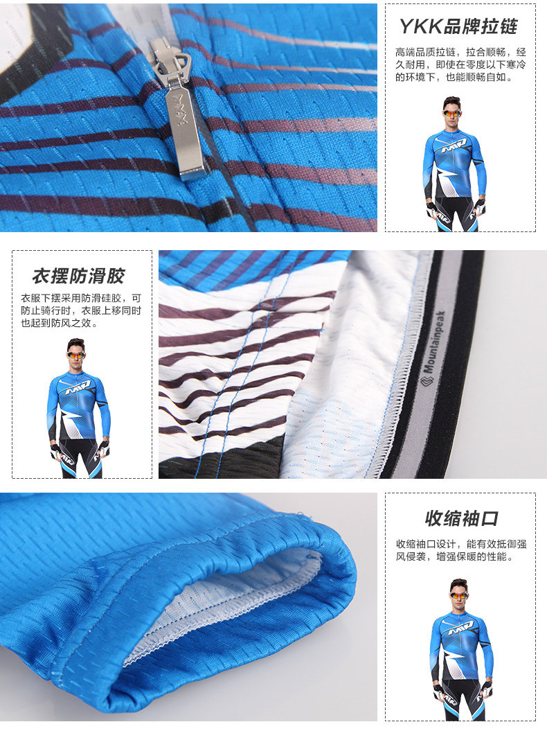 Vêtement cyclisme homme MOUNTAINPEAK - Ref 2216647 Image 34