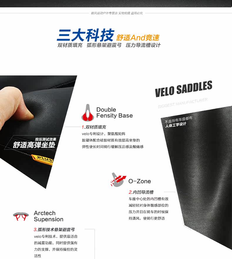 Selle de vélo Mountain Bike VELO - Ref 2359656 Image 8