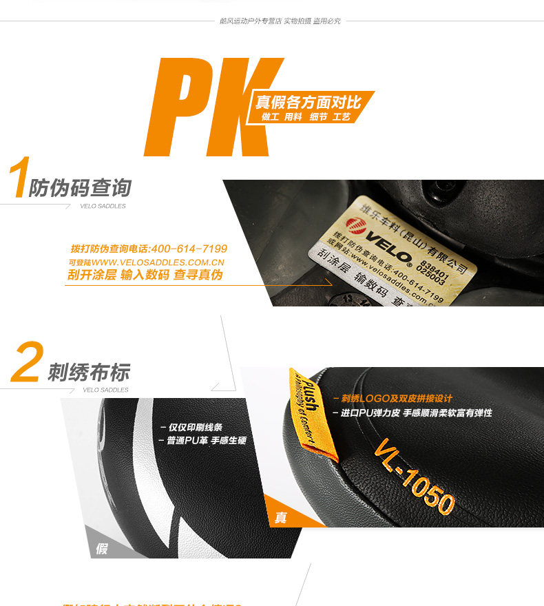 Selle de vélo Mountain Bike VELO - Ref 2359652 Image 14