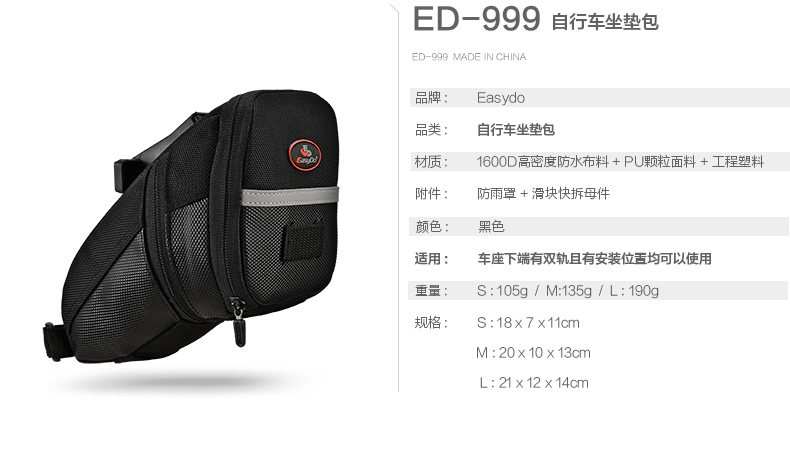 Sacoche pour vélo mixte EASYDO - Ref 2216944 Image 16