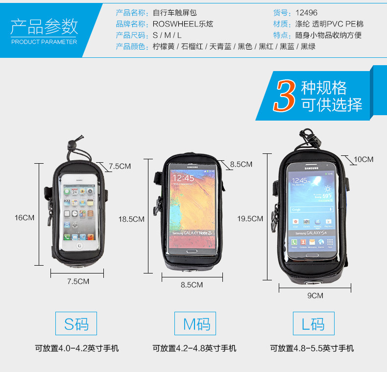 Sacoche pour vélo mixte ROSWHEEL - Ref 2219268 Image 10