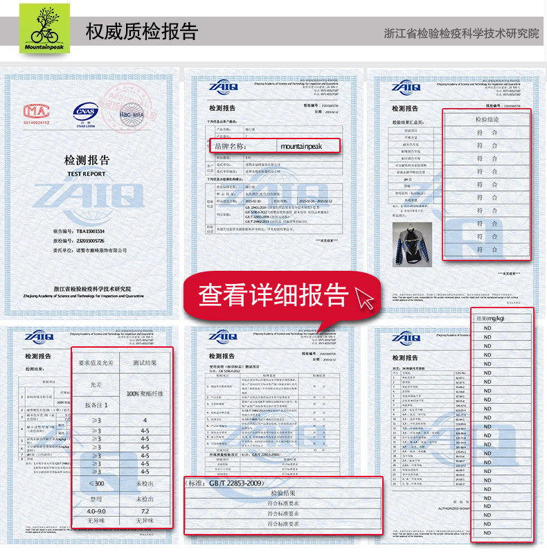 Vêtement cyclisme homme MOUNTAINPEAK - Ref 2216647 Image 8