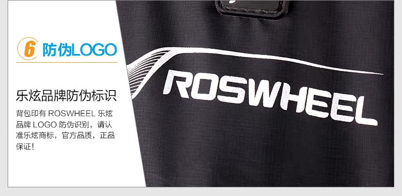 Sacoche pour vélo mixte ROSWHEEL - Ref 2231672 Image 17