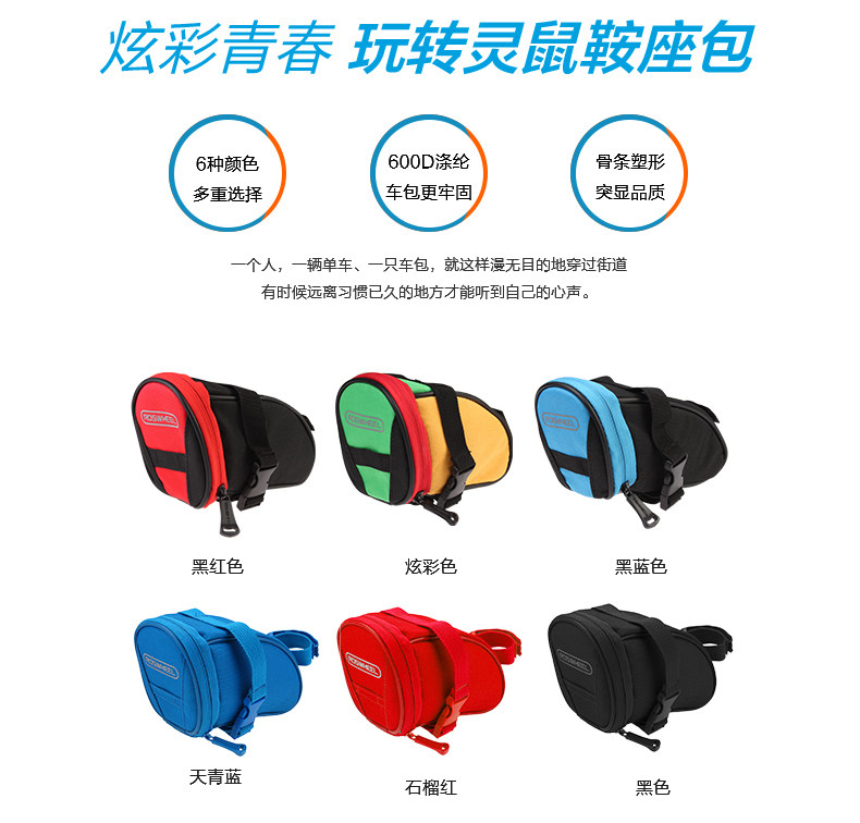 Sacoche pour vélo ROSWHEEL - Ref 2215551 Image 50