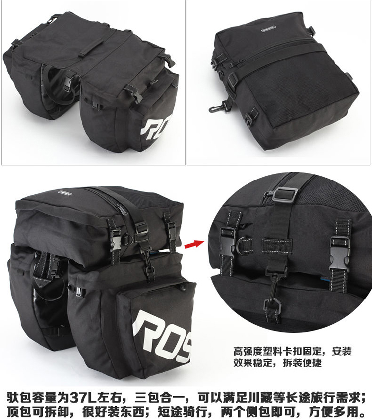 Sacoche pour vélo mixte ROSWHEEL - Ref 2219093 Image 27